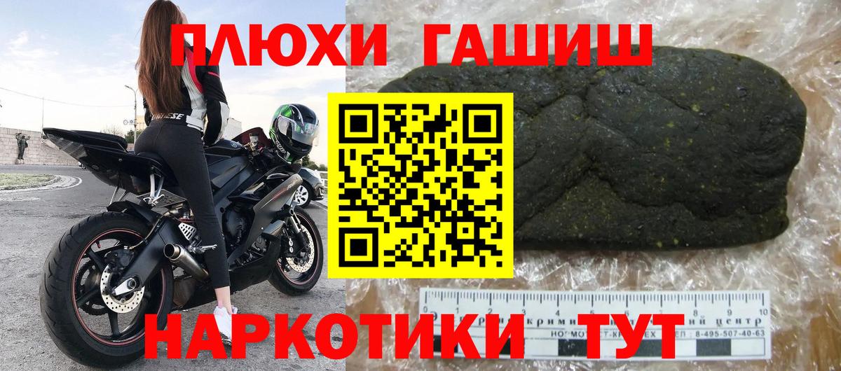 Гашиш Ice-O-Lator Новошахтинск
