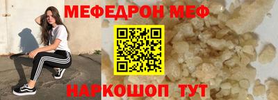соль курить ск Славянск-на-Кубани