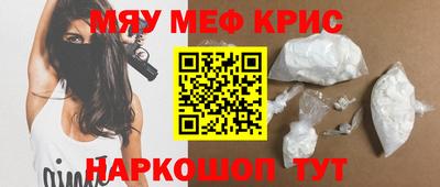 соль курить ск Славянск-на-Кубани