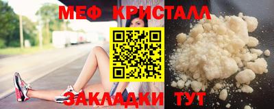 гашиш Сланцы