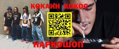 соль курить ск Славгород