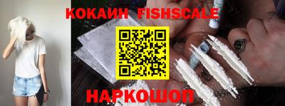 соль курить ск Славянск-на-Кубани