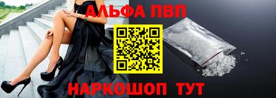 соль курить ск Славянск-на-Кубани