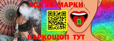 соль курить ск Славгород