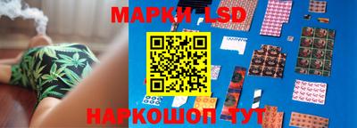 гашиш Сланцы