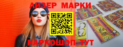 соль курить ск Славянск-на-Кубани