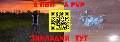 соль курить ск Славянск-на-Кубани