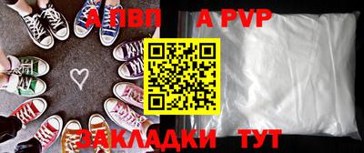 соль курить ск Славгород