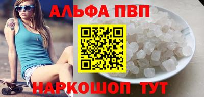 гашиш Сланцы