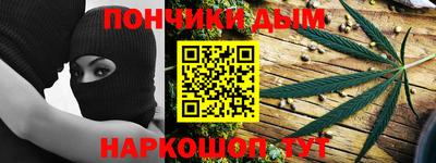 гашиш Сланцы