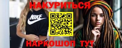 соль курить ск Славянск-на-Кубани