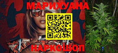 соль курить ск Славгород