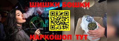 гашиш Сланцы