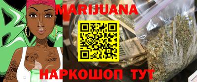 гашиш Сланцы