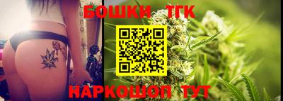 соль курить ск Славгород