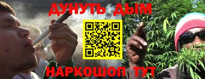 соль курить ск Славгород