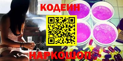 гашиш Сланцы