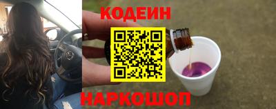 соль курить ск Славянск-на-Кубани