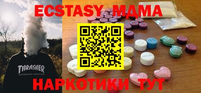 соль курить ск Славянск-на-Кубани