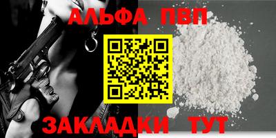 гашиш Сланцы