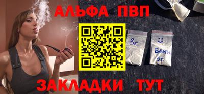 соль курить ск Славянск-на-Кубани
