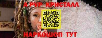 соль курить ск Славгород