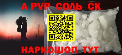 гашиш Сланцы