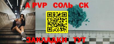 гашиш Сланцы