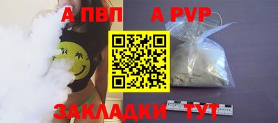 гашиш Сланцы