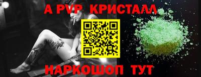 соль курить ск Славянск-на-Кубани