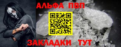гашиш Сланцы