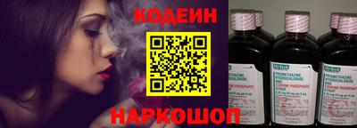 гашиш Сланцы