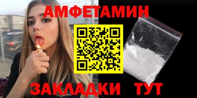 соль курить ск Славгород