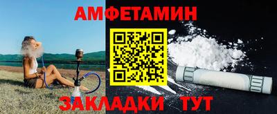 соль курить ск Славгород