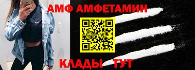 гашиш Сланцы