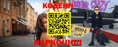 гашиш Сланцы
