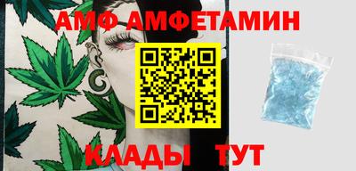 гашиш Сланцы