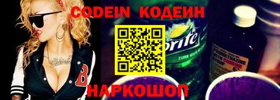 соль курить ск Славгород
