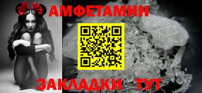 соль курить ск Славянск-на-Кубани