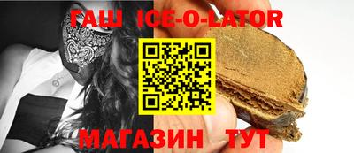 соль курить ск Славгород