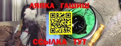 соль курить ск Славянск-на-Кубани