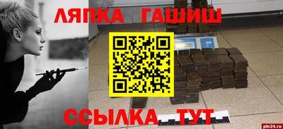 соль курить ск Славгород