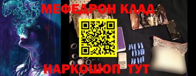 гашиш Сланцы
