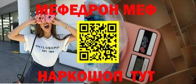 гашиш Сланцы