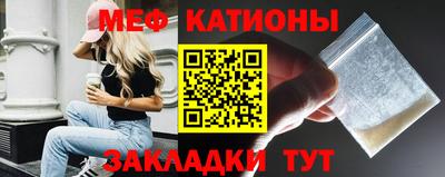 соль курить ск Славянск-на-Кубани