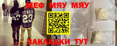 соль курить ск Славгород
