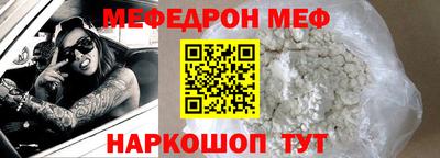 соль курить ск Славгород