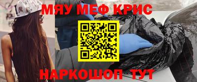 гашиш Сланцы