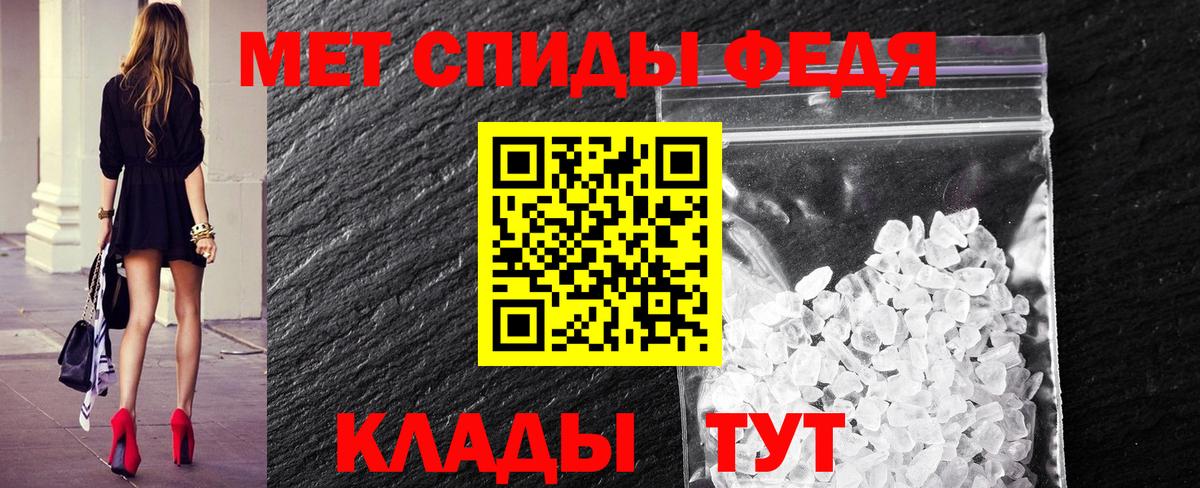 МЕТАМФЕТАМИН пудра Новошахтинск