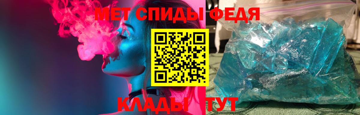 Новошахтинск  Метамфетамин кристалл  Метамфетамин кристалл  Вход с VPN 